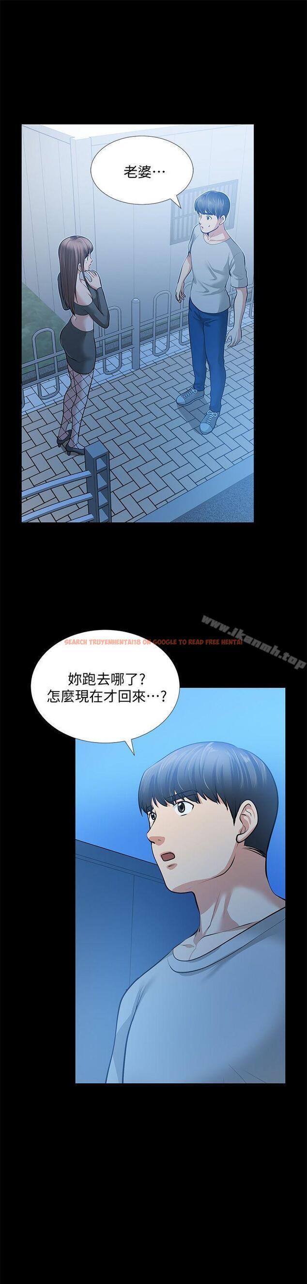 查看漫画朋友妻 - 第30話-毀滅的關係 - tymanga.com中的350520图片