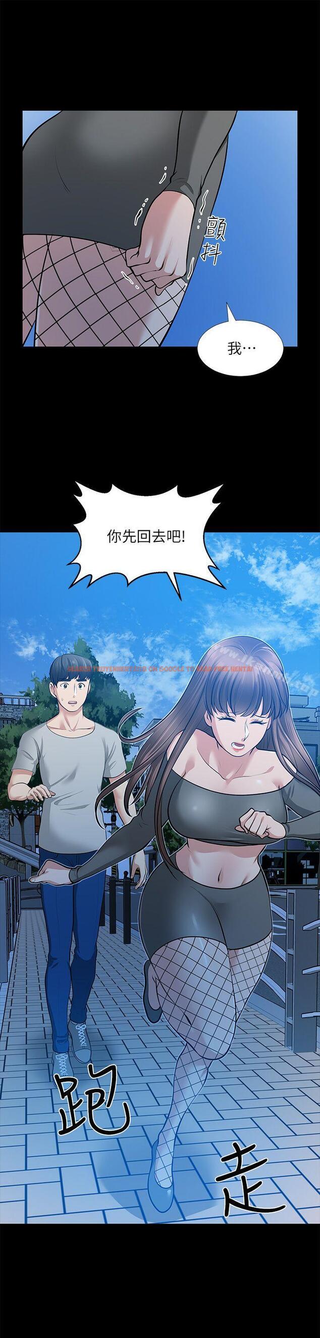 查看漫画朋友妻 - 第30話-毀滅的關係 - tymanga.com中的350542图片