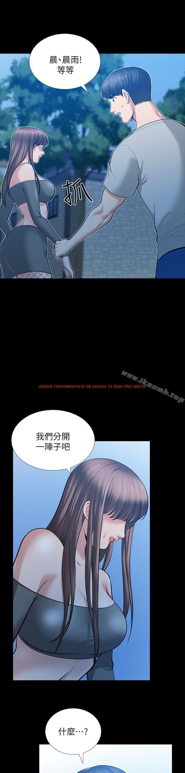 查看漫画朋友妻 - 第30話-毀滅的關係 - tymanga.com中的350555图片