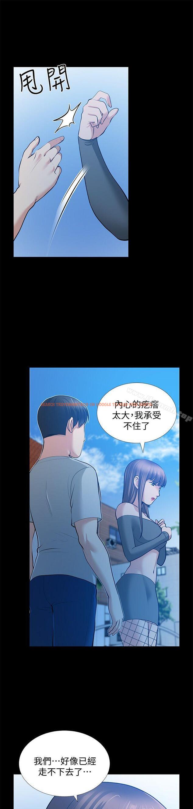 查看漫画朋友妻 - 第30話-毀滅的關係 - tymanga.com中的350578图片