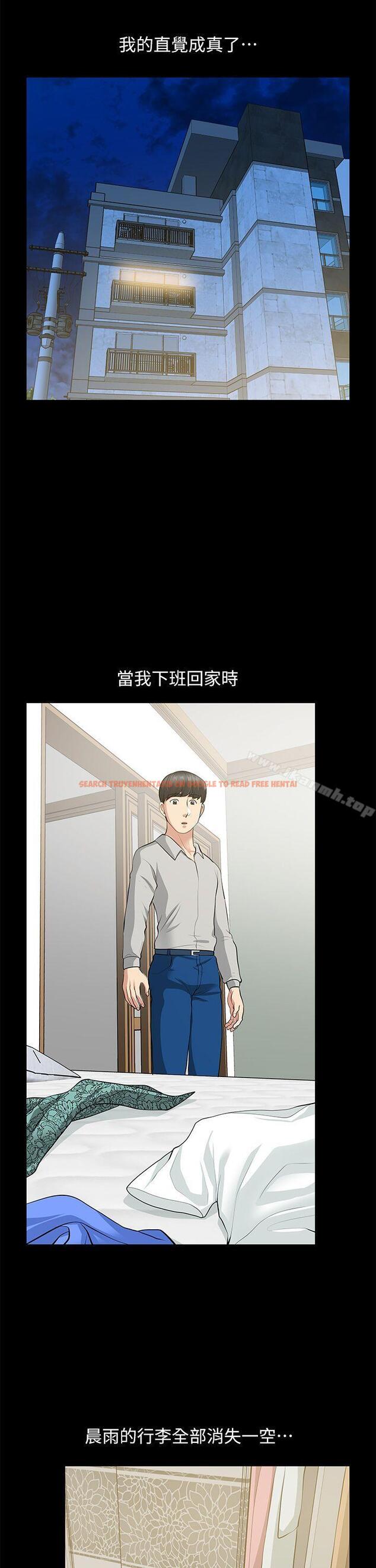 查看漫画朋友妻 - 第30話-毀滅的關係 - tymanga.com中的350609图片