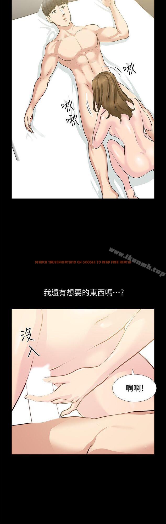 查看漫画朋友妻 - 第30話-毀滅的關係 - tymanga.com中的350669图片
