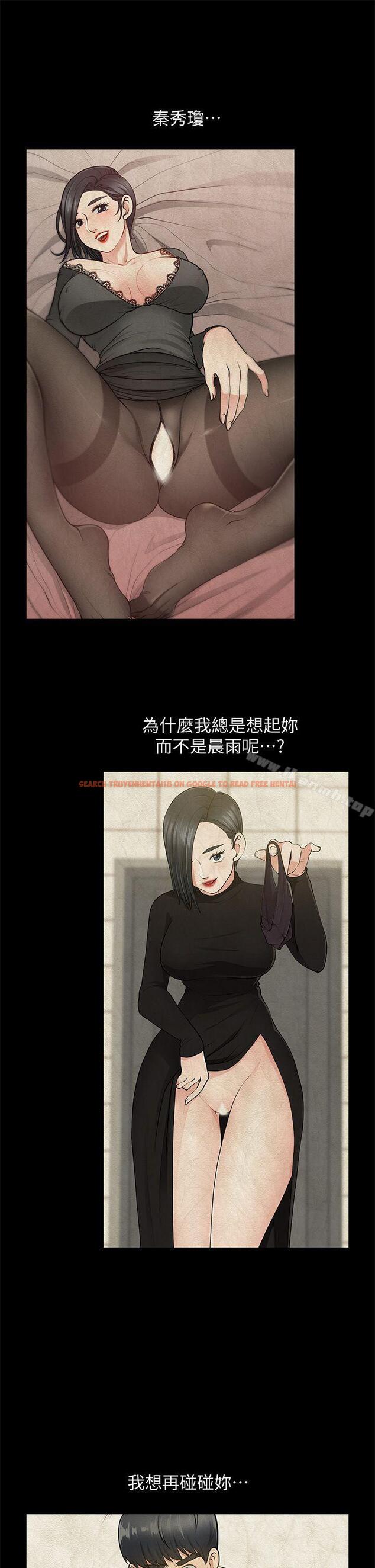 查看漫画朋友妻 - 第30話-毀滅的關係 - tymanga.com中的350707图片