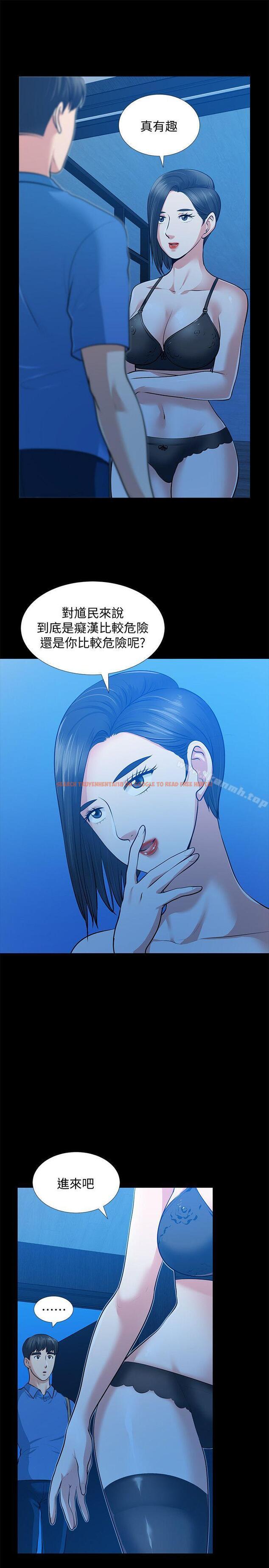 查看漫画朋友妻 - 第31話-的滋味 - tymanga.com中的350840图片