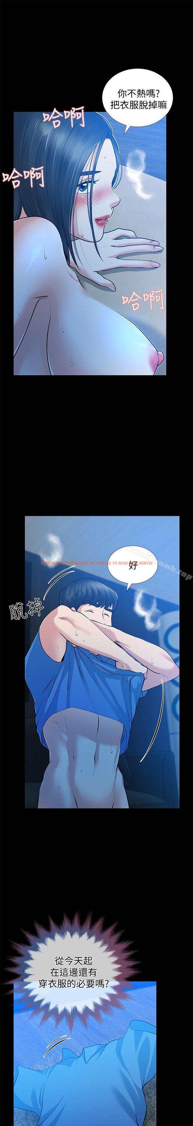 查看漫画朋友妻 - 第31話-的滋味 - tymanga.com中的350970图片