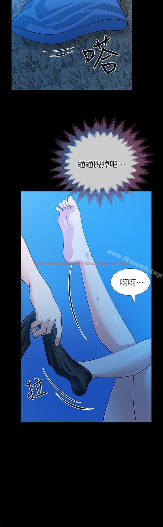 查看漫画朋友妻 - 第31話-的滋味 - tymanga.com中的350979图片