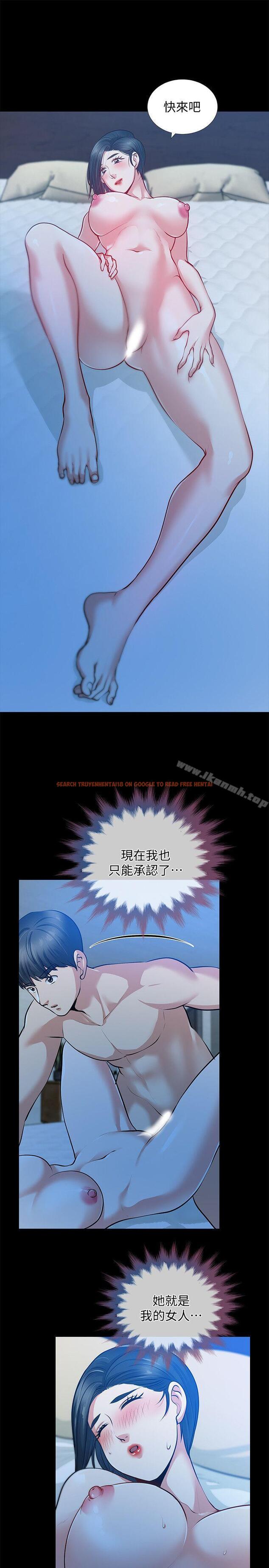查看漫画朋友妻 - 第31話-的滋味 - tymanga.com中的351126图片