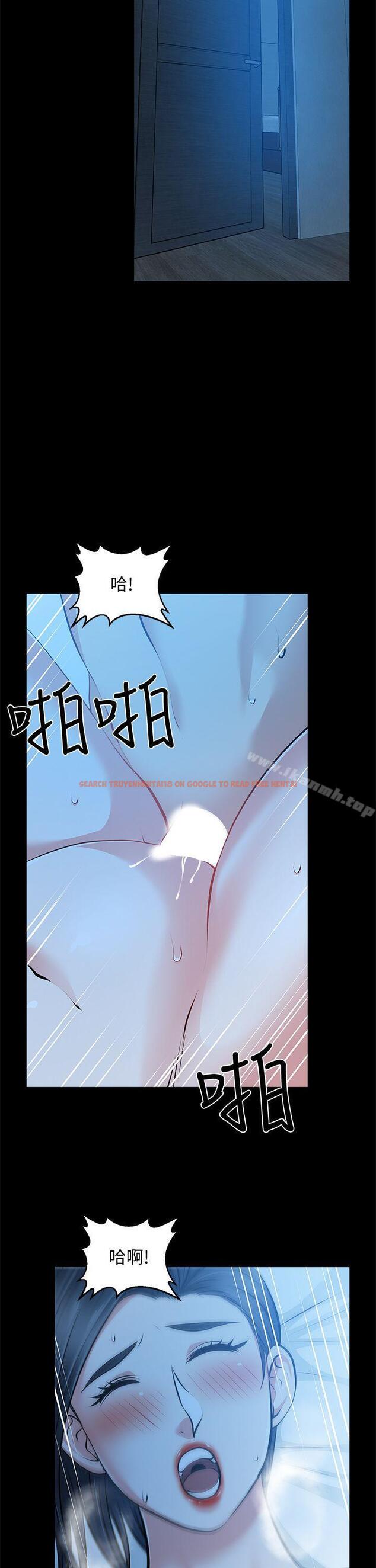 查看漫画朋友妻 - 第32話-秀瓊的記憶 - tymanga.com中的351203图片