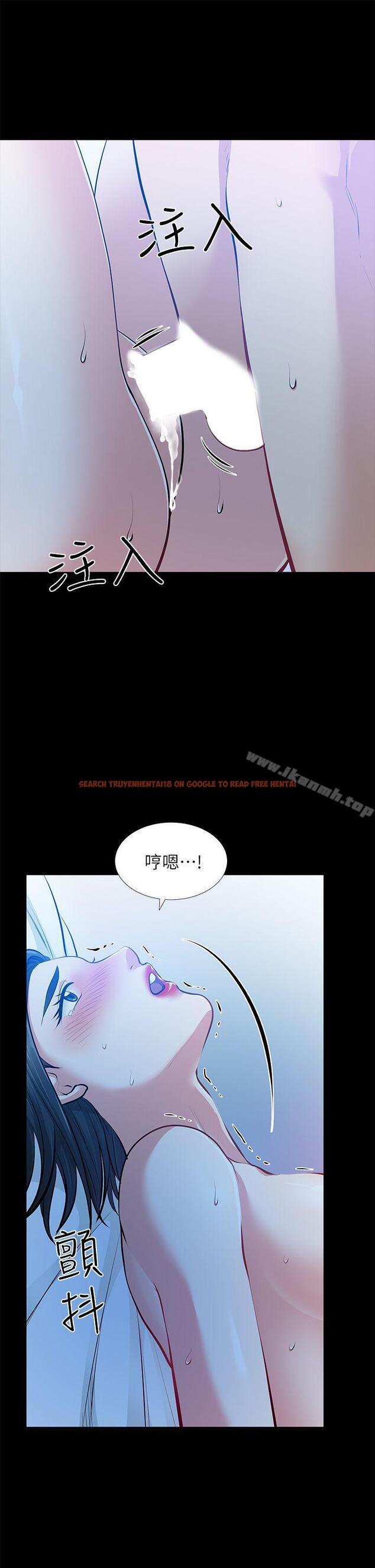 查看漫画朋友妻 - 第32話-秀瓊的記憶 - tymanga.com中的351252图片