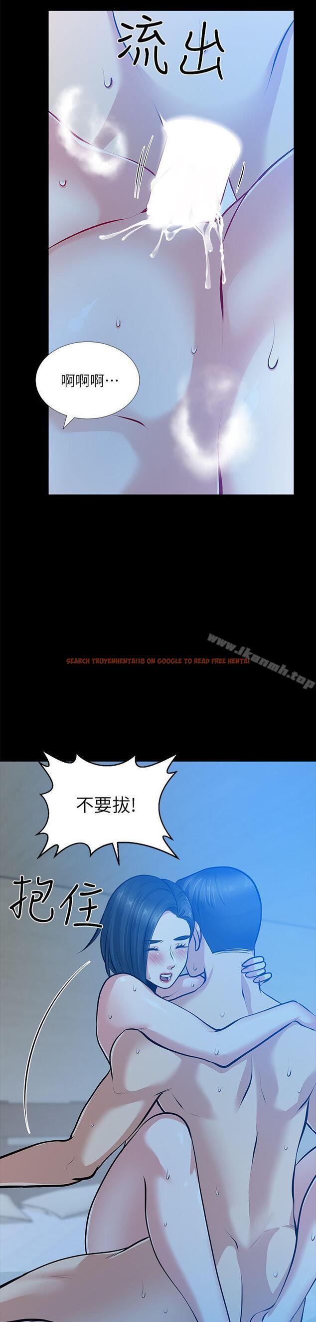 查看漫画朋友妻 - 第32話-秀瓊的記憶 - tymanga.com中的351264图片