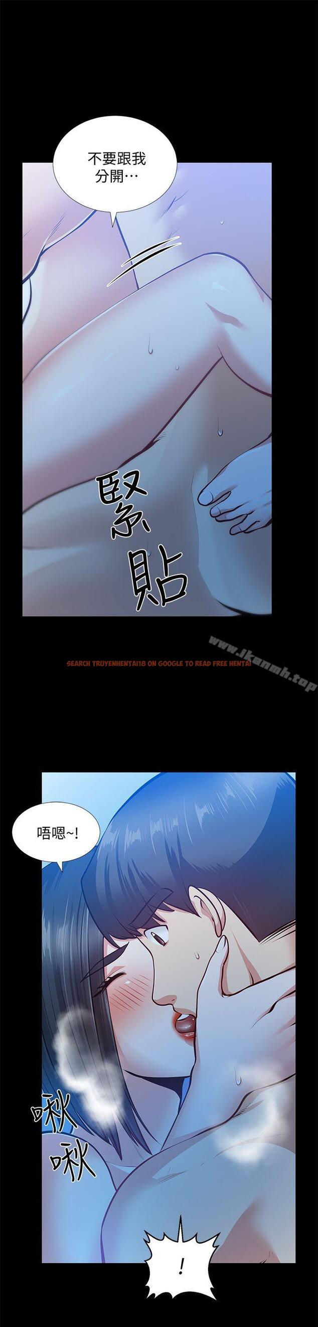 查看漫画朋友妻 - 第32話-秀瓊的記憶 - tymanga.com中的351285图片