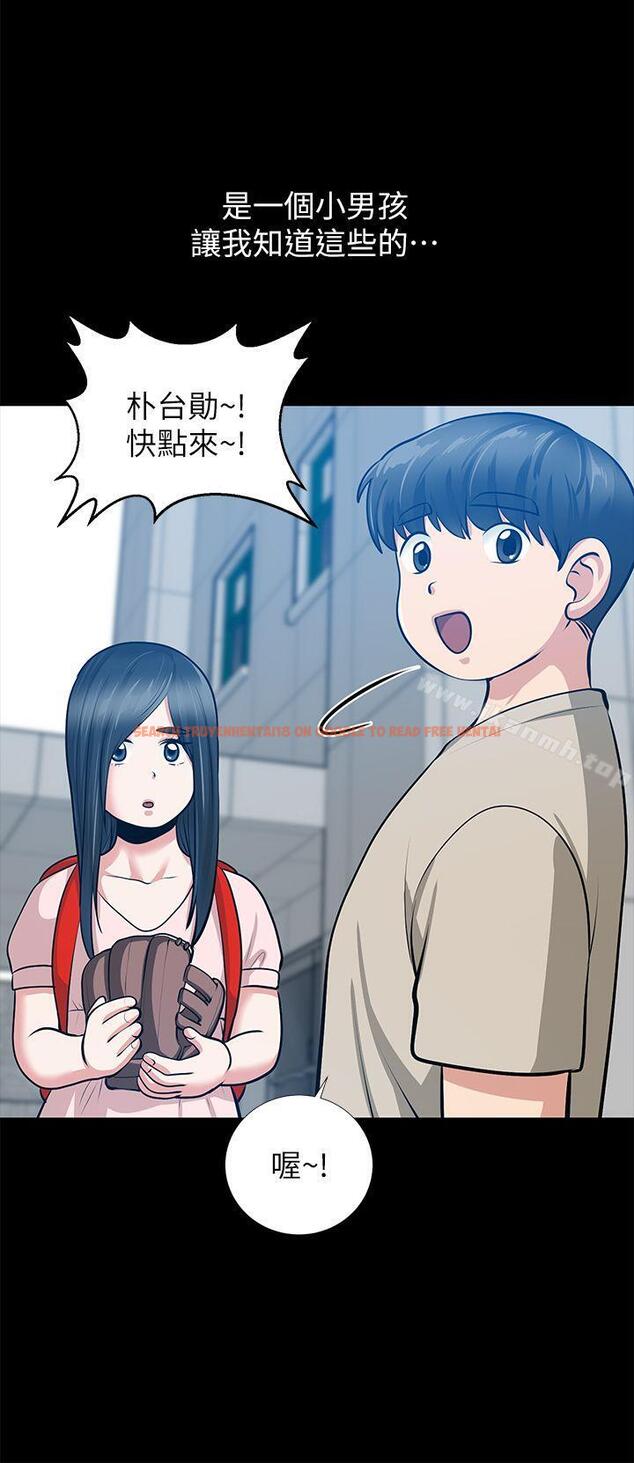 查看漫画朋友妻 - 第32話-秀瓊的記憶 - tymanga.com中的351430图片