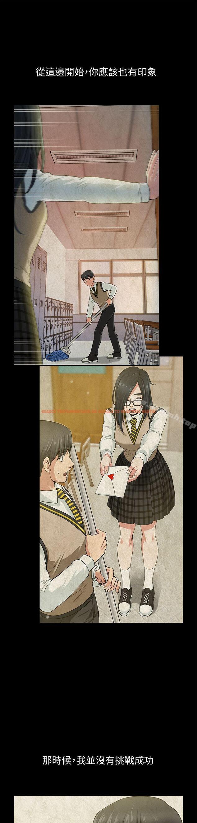 查看漫画朋友妻 - 第32話-秀瓊的記憶 - tymanga.com中的351500图片