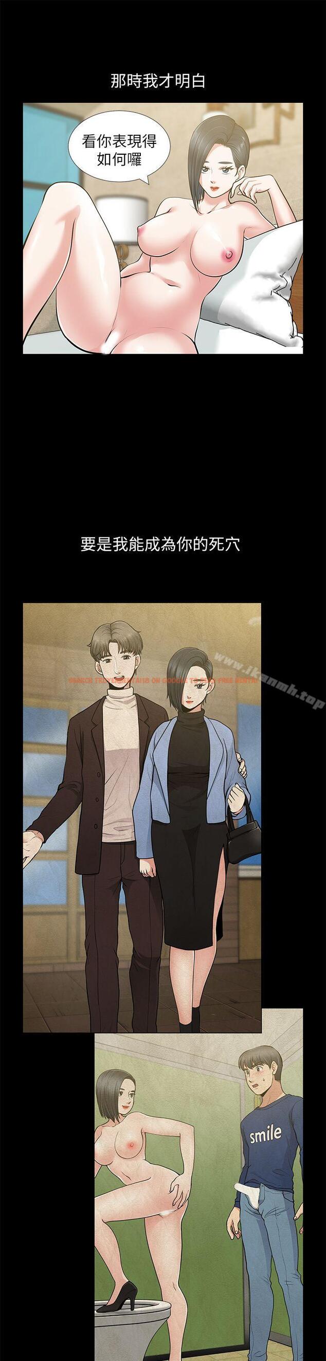 查看漫画朋友妻 - 第32話-秀瓊的記憶 - tymanga.com中的351583图片
