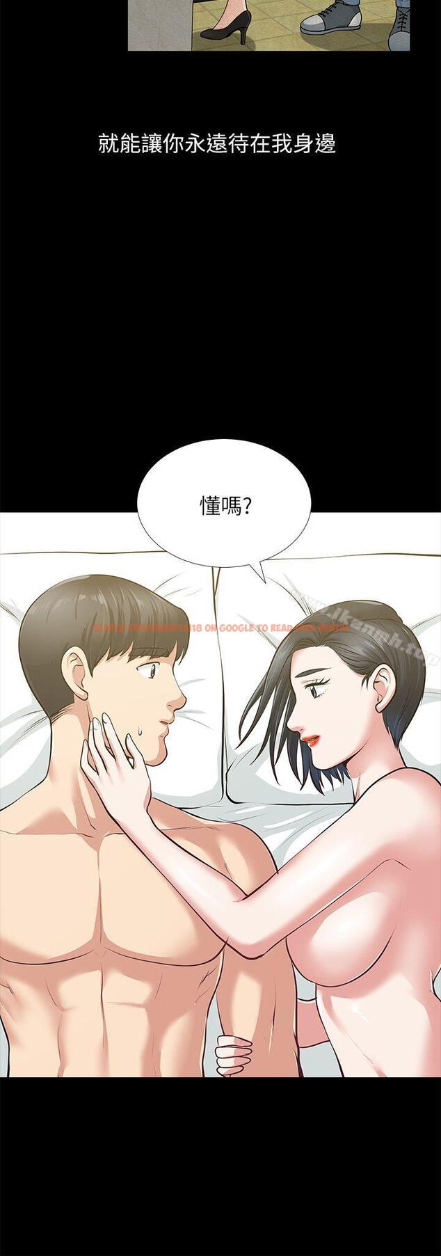 查看漫画朋友妻 - 第32話-秀瓊的記憶 - tymanga.com中的351599图片