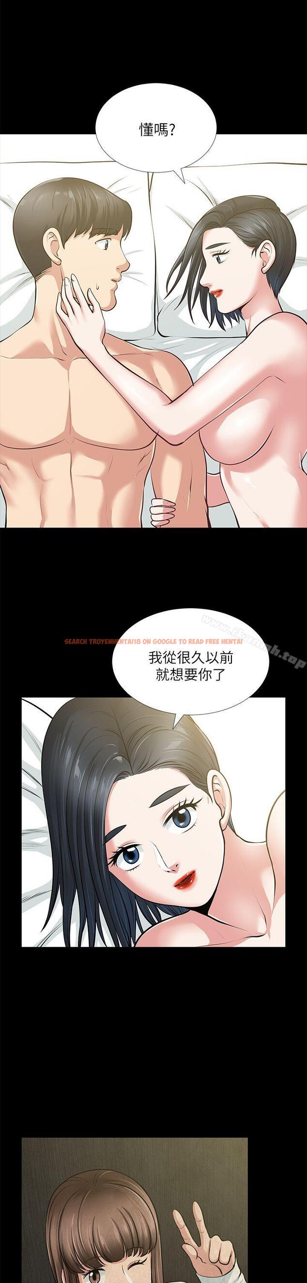查看漫画朋友妻 - 第33話-比我老公猛 - tymanga.com中的351642图片