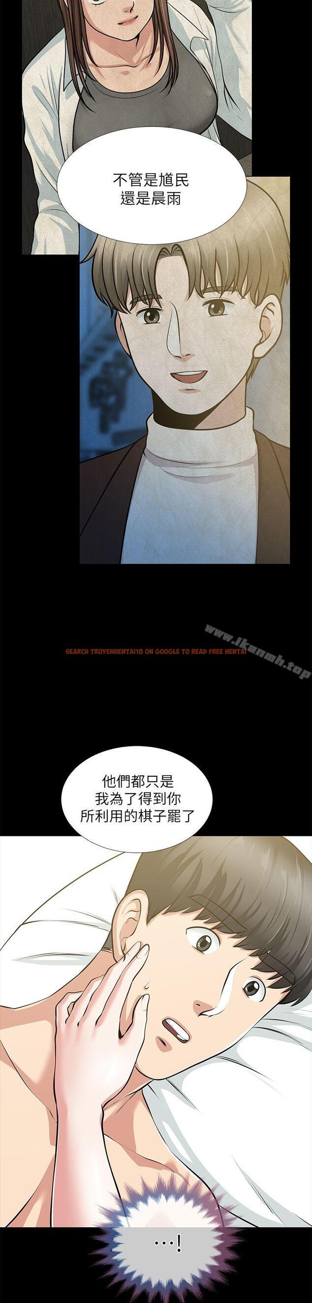查看漫画朋友妻 - 第33話-比我老公猛 - tymanga.com中的351658图片