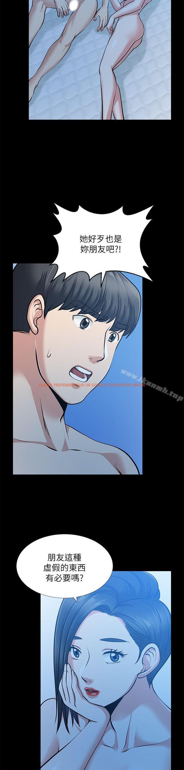 查看漫画朋友妻 - 第33話-比我老公猛 - tymanga.com中的351682图片