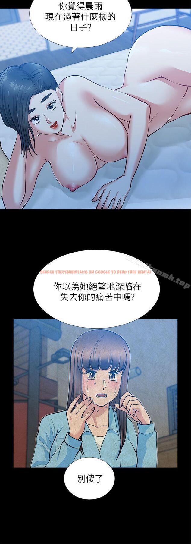 查看漫画朋友妻 - 第33話-比我老公猛 - tymanga.com中的351740图片