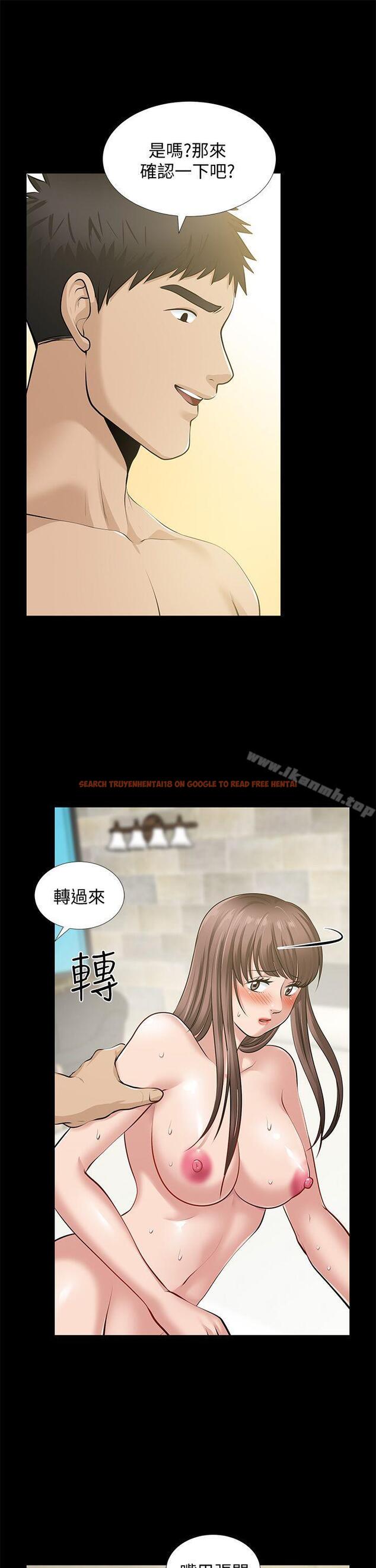 查看漫画朋友妻 - 第33話-比我老公猛 - tymanga.com中的351857图片