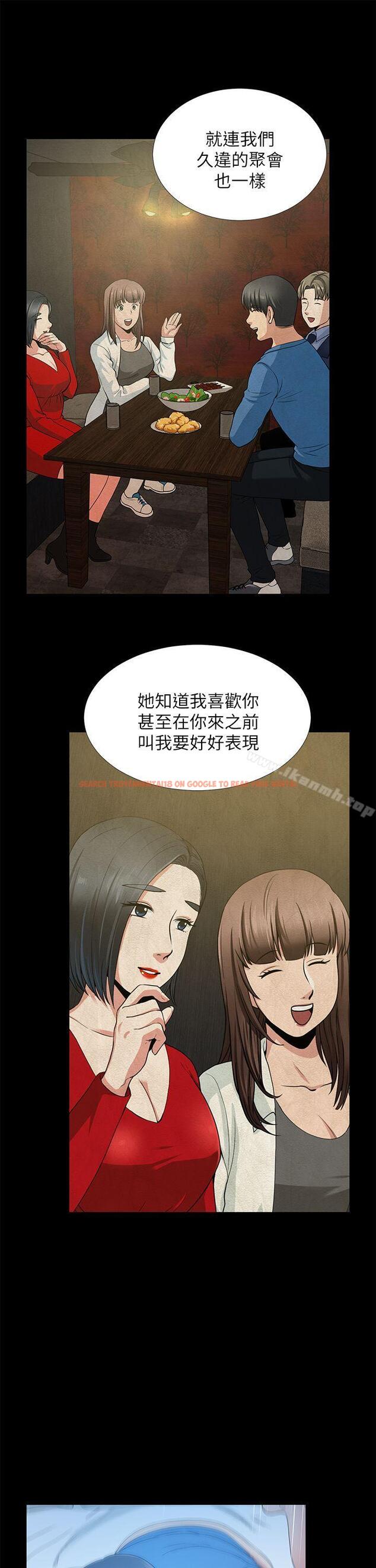查看漫画朋友妻 - 第33話-比我老公猛 - tymanga.com中的351949图片