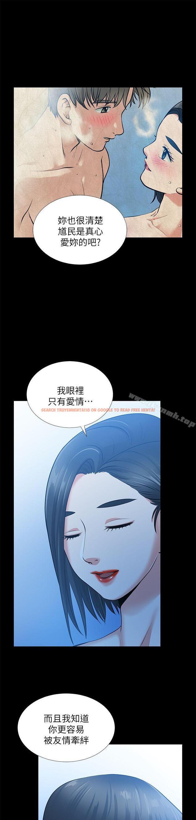 查看漫画朋友妻 - 第33話-比我老公猛 - tymanga.com中的352023图片