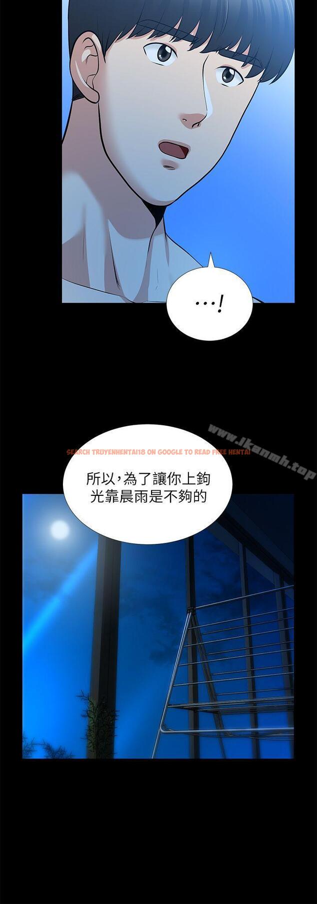 查看漫画朋友妻 - 第33話-比我老公猛 - tymanga.com中的352035图片