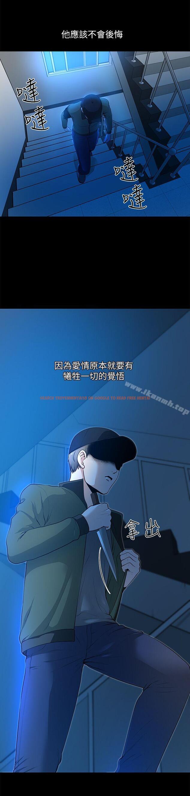 查看漫画朋友妻 - 第33話-比我老公猛 - tymanga.com中的352057图片