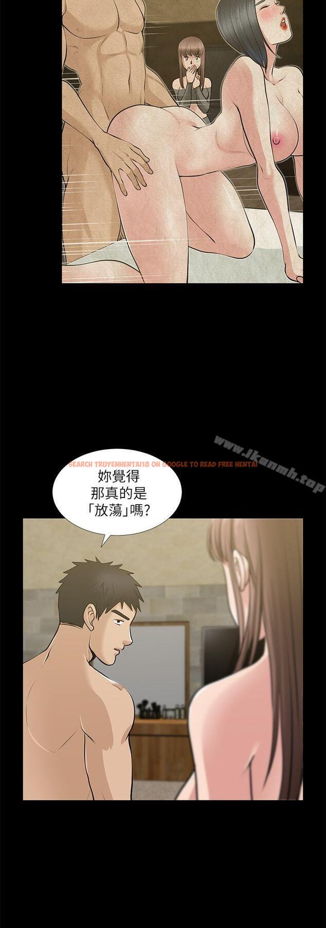 查看漫画朋友妻 - 第34話-瘋狂的他們 - tymanga.com中的352219图片