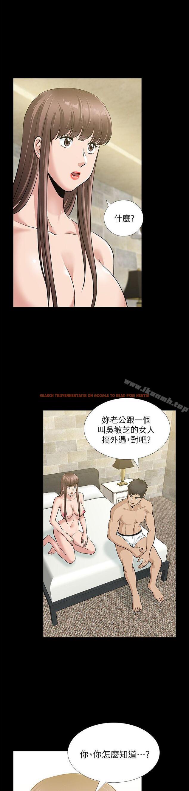 查看漫画朋友妻 - 第34話-瘋狂的他們 - tymanga.com中的352226图片