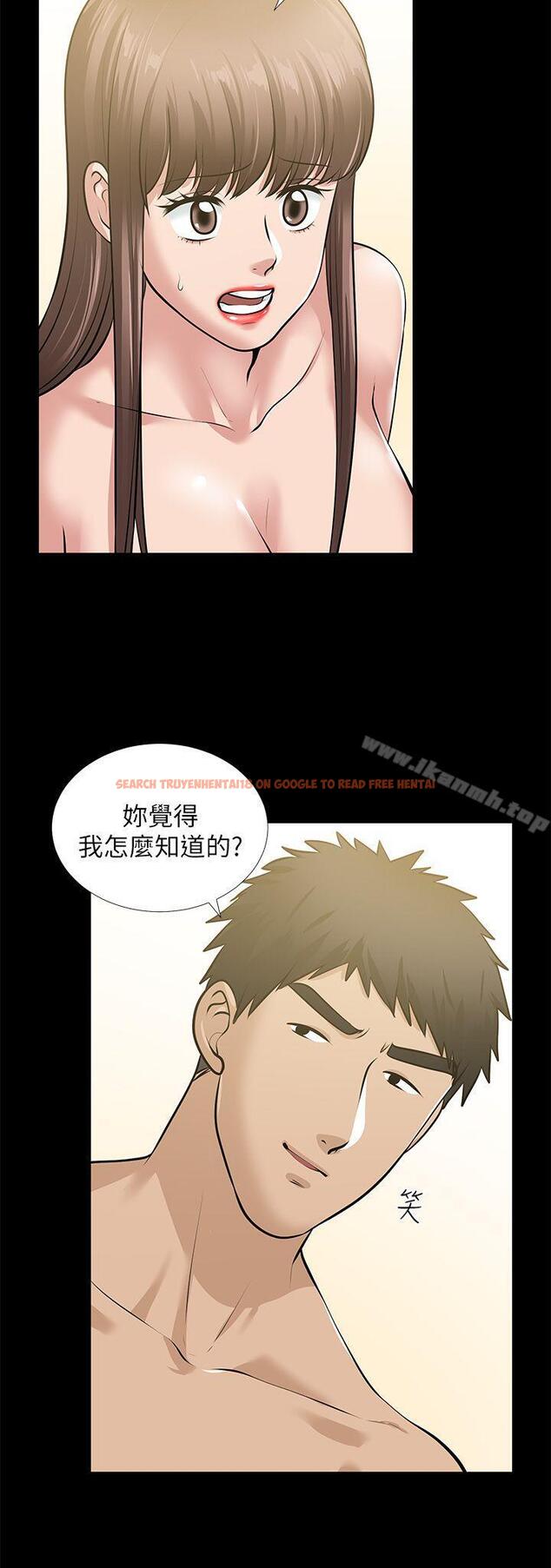 查看漫画朋友妻 - 第34話-瘋狂的他們 - tymanga.com中的352237图片