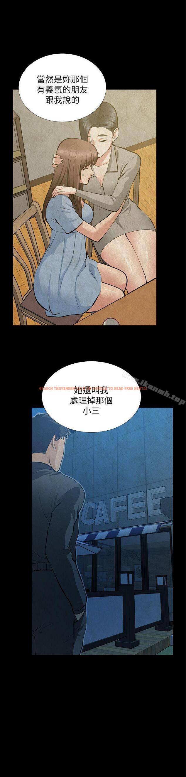 查看漫画朋友妻 - 第34話-瘋狂的他們 - tymanga.com中的352249图片