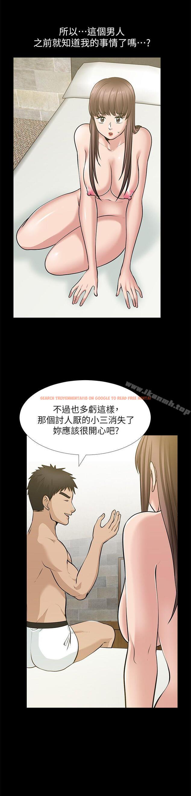 查看漫画朋友妻 - 第34話-瘋狂的他們 - tymanga.com中的352260图片