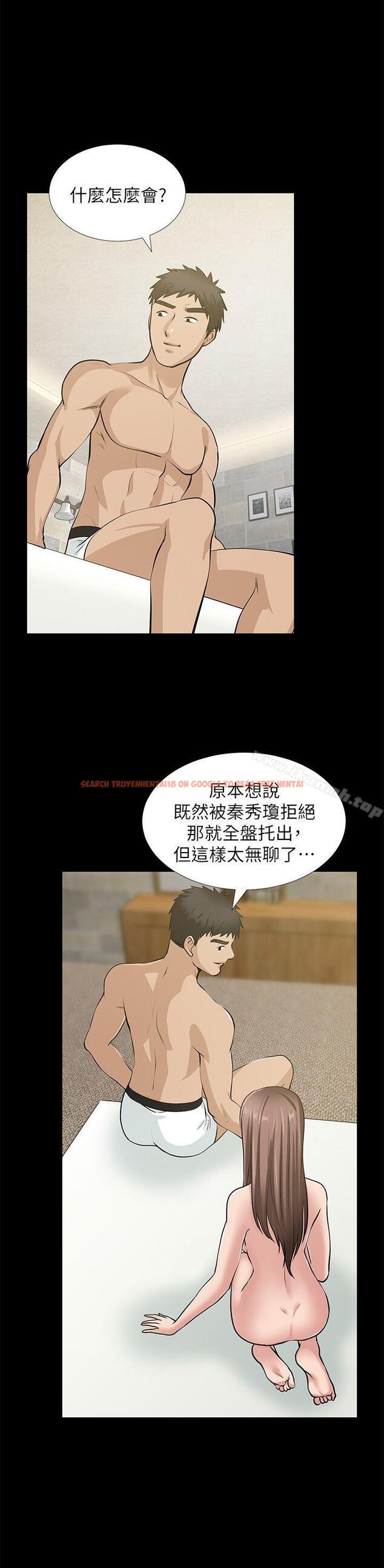 查看漫画朋友妻 - 第34話-瘋狂的他們 - tymanga.com中的352280图片