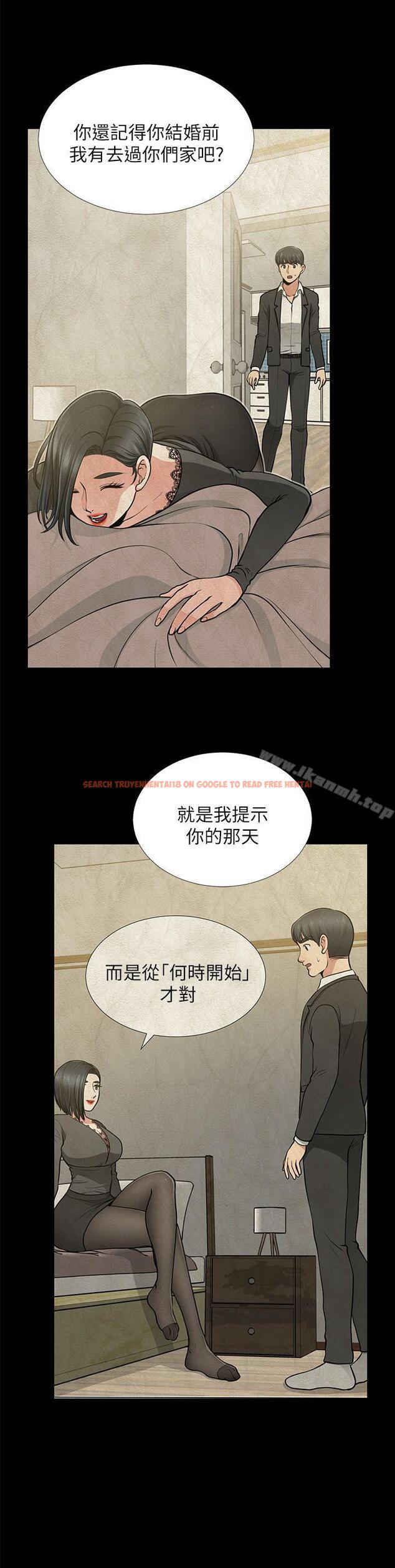 查看漫画朋友妻 - 第34話-瘋狂的他們 - tymanga.com中的352364图片