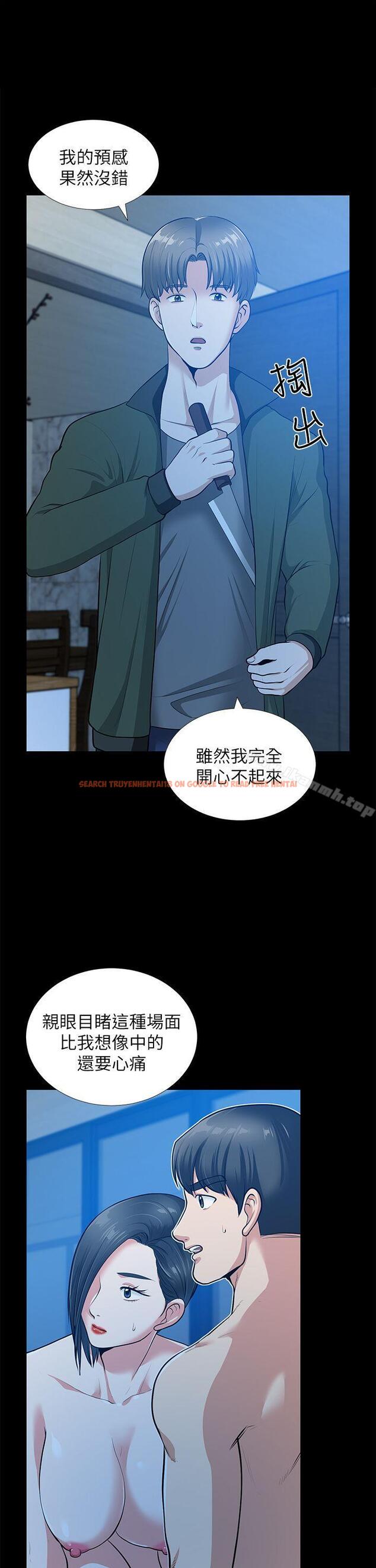 查看漫画朋友妻 - 第35話-揮舞憤怒的利刃 - tymanga.com中的352511图片