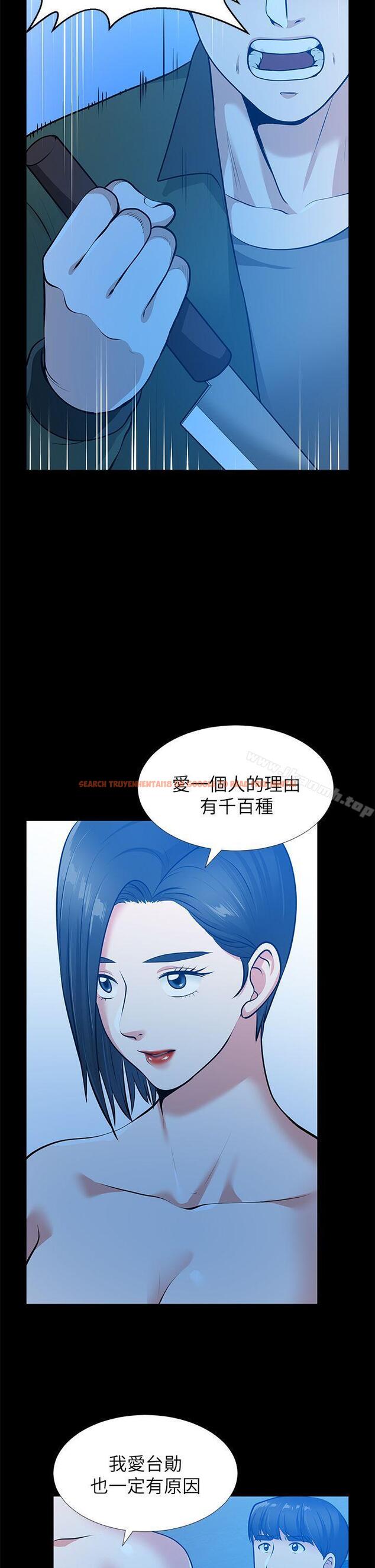 查看漫画朋友妻 - 第35話-揮舞憤怒的利刃 - tymanga.com中的352586图片