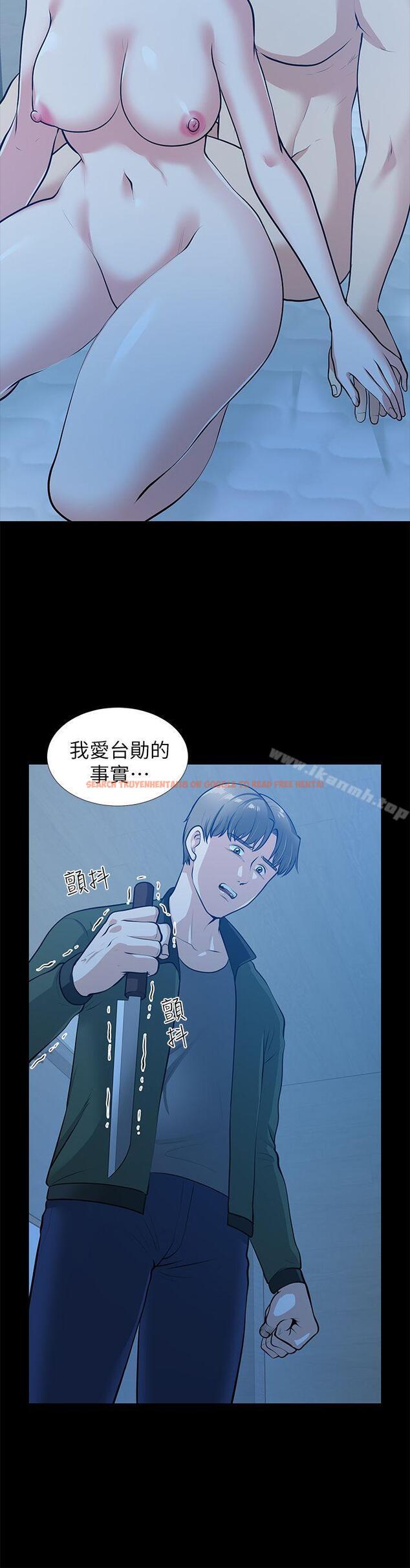 查看漫画朋友妻 - 第35話-揮舞憤怒的利刃 - tymanga.com中的352612图片