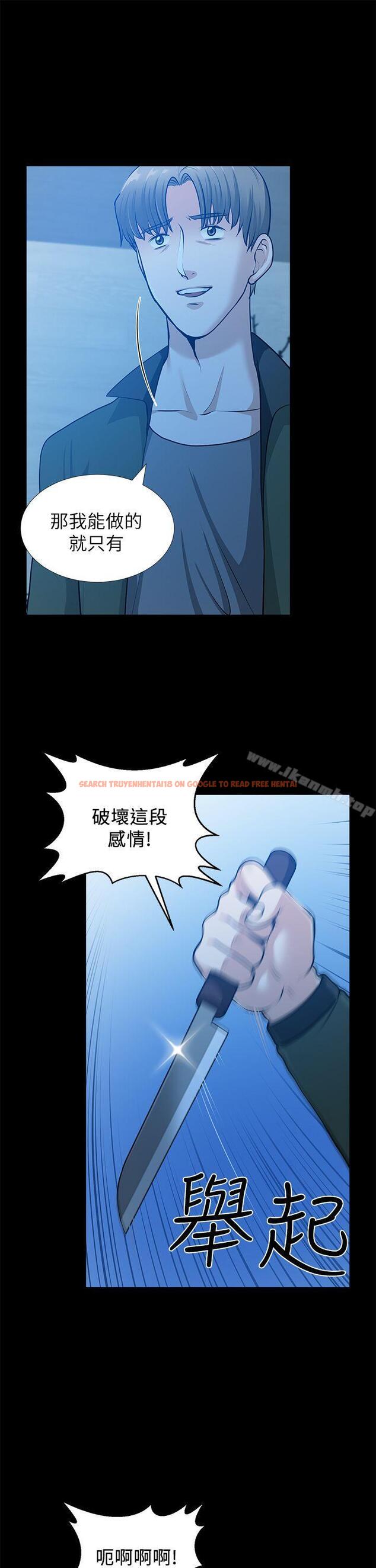 查看漫画朋友妻 - 第35話-揮舞憤怒的利刃 - tymanga.com中的352622图片