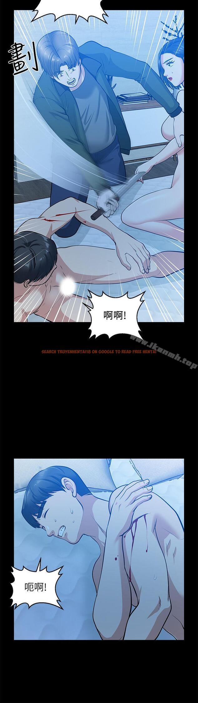 查看漫画朋友妻 - 第35話-揮舞憤怒的利刃 - tymanga.com中的352635图片
