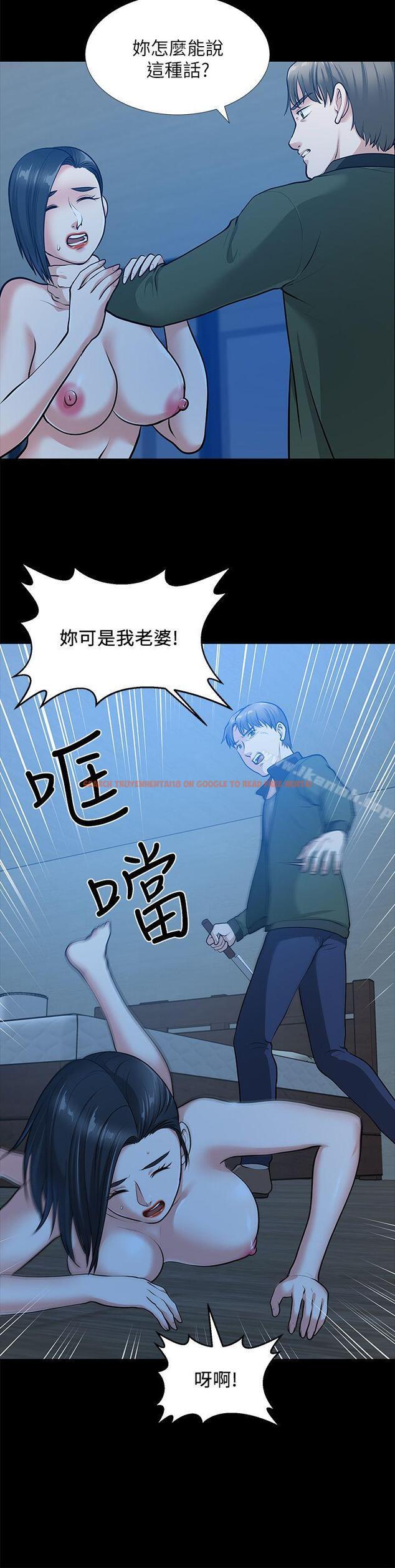 查看漫画朋友妻 - 第35話-揮舞憤怒的利刃 - tymanga.com中的352658图片