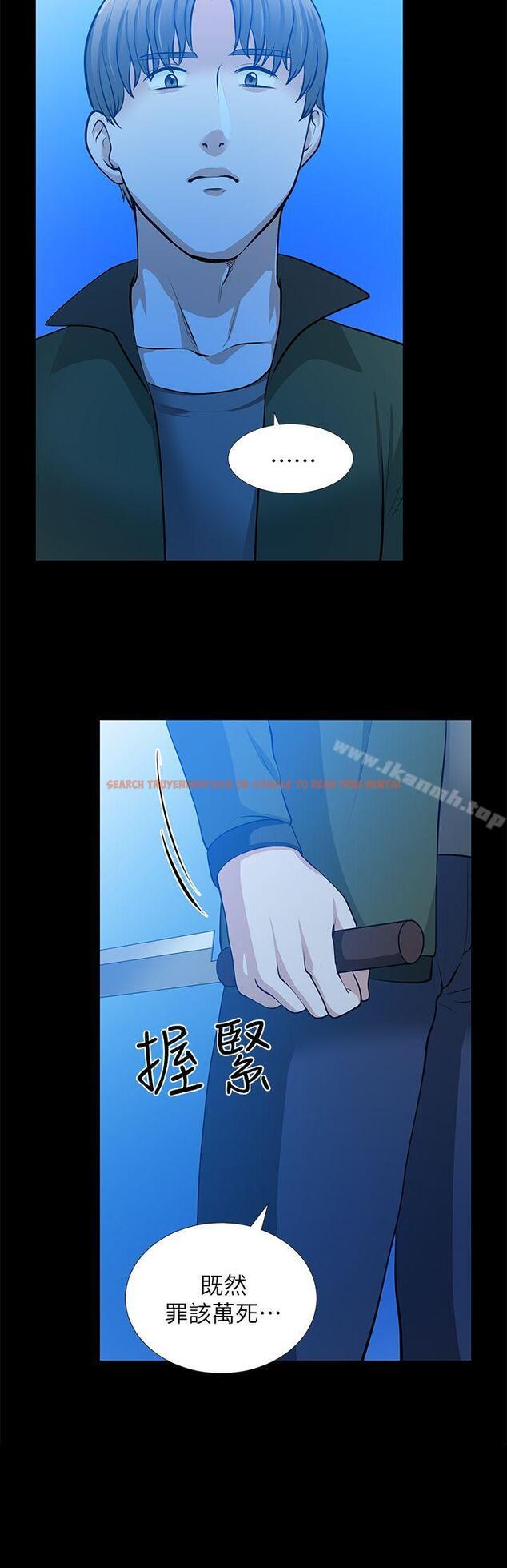 查看漫画朋友妻 - 第35話-揮舞憤怒的利刃 - tymanga.com中的352677图片