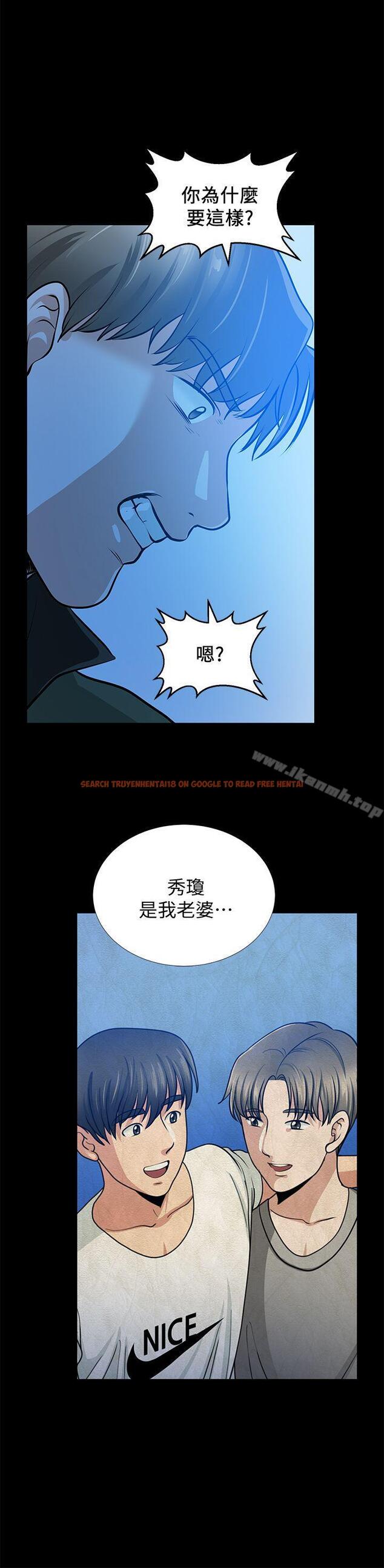 查看漫画朋友妻 - 第35話-揮舞憤怒的利刃 - tymanga.com中的352693图片
