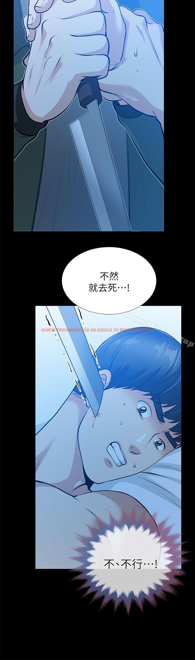 查看漫画朋友妻 - 第35話-揮舞憤怒的利刃 - tymanga.com中的352715图片