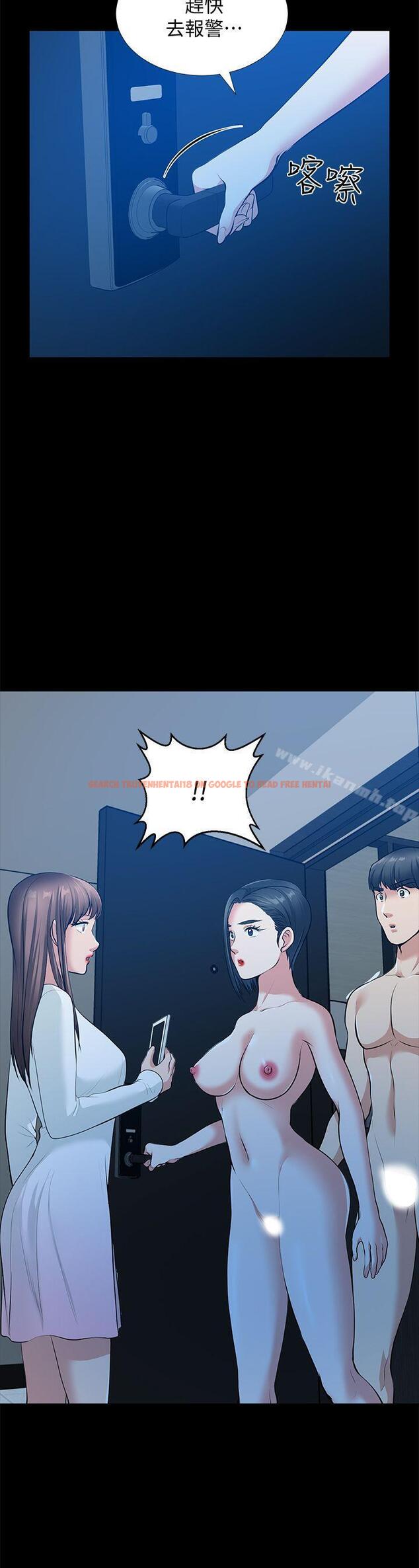 查看漫画朋友妻 - 第35話-揮舞憤怒的利刃 - tymanga.com中的352783图片