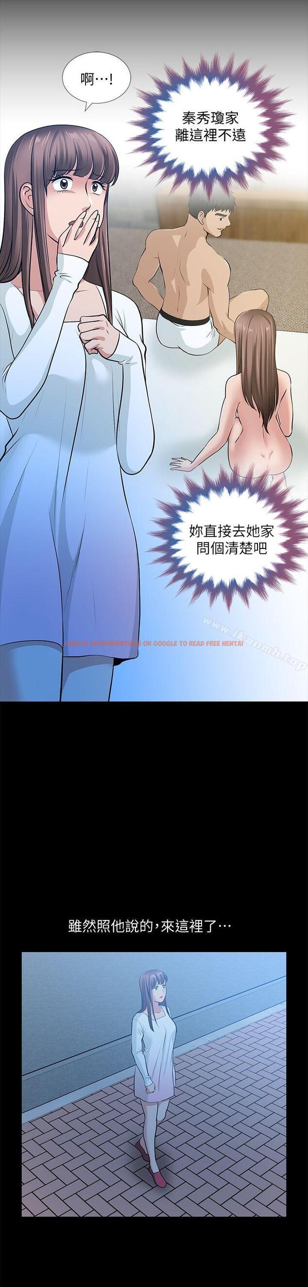 查看漫画朋友妻 - 第35話-揮舞憤怒的利刃 - tymanga.com中的352804图片