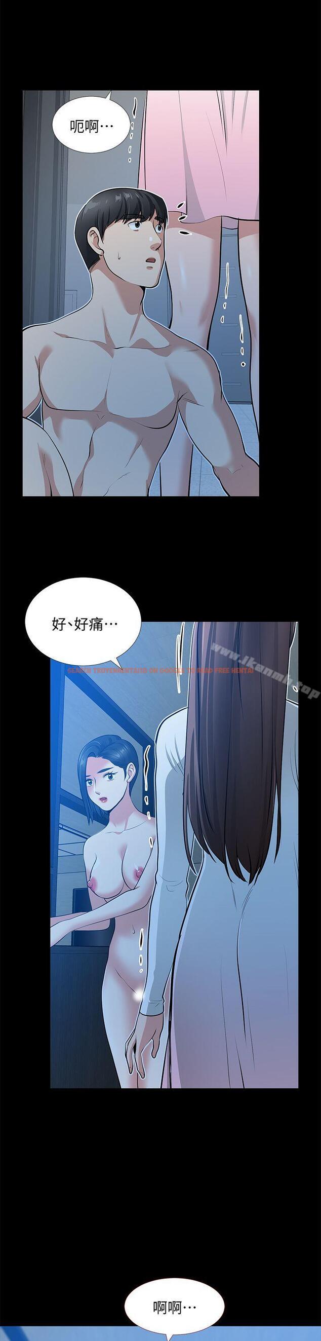 查看漫画朋友妻 - 第35話-揮舞憤怒的利刃 - tymanga.com中的352873图片