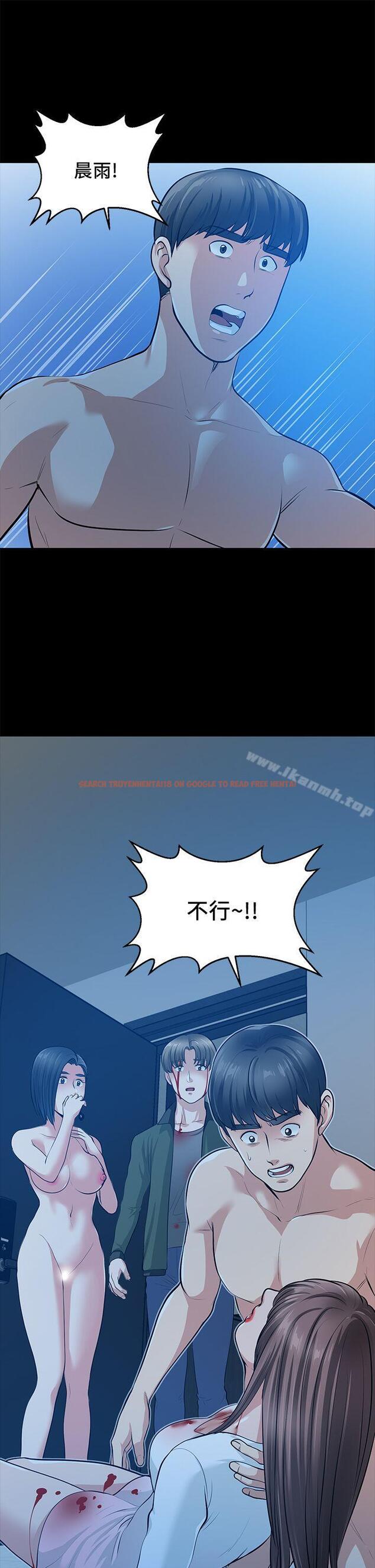 查看漫画朋友妻 - 第35話-揮舞憤怒的利刃 - tymanga.com中的352903图片