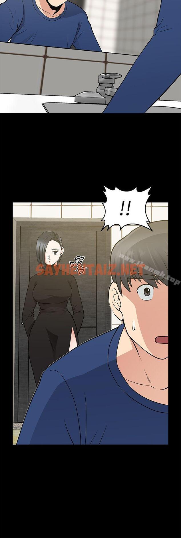 查看漫画朋友妻 - 第9話 - tymanga.com中的342182图片