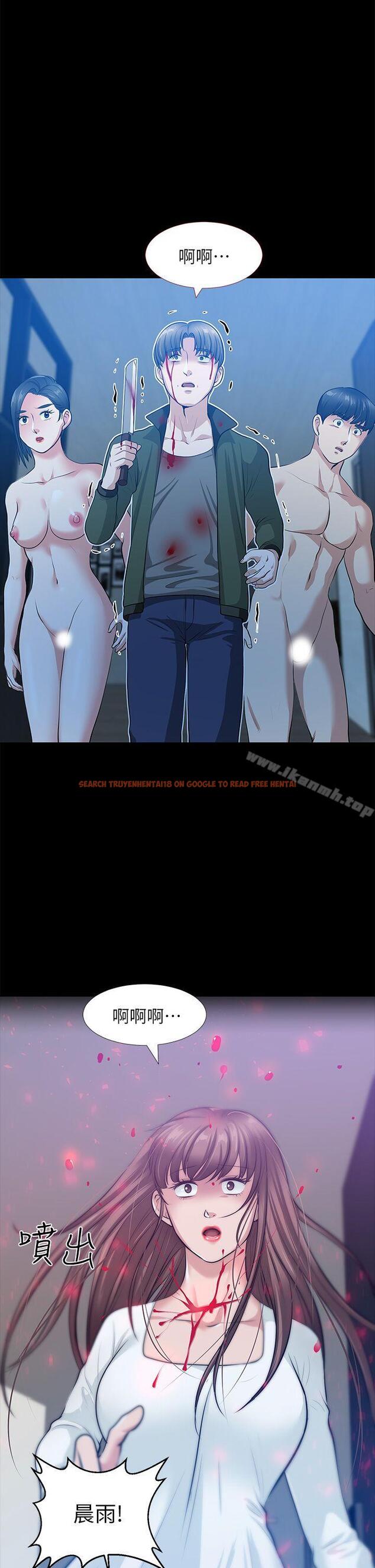 查看漫画朋友妻 - 最終話-以愛之名 - tymanga.com中的352937图片